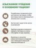 Крем-лакомство Ферма кота Федора для кошек и котят из курицы 4 шт х 15 г