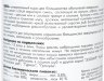 Зоомир Корм "Смесь" для разных видов рыб и рептилий