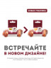 Лакомство Мнямс Пармская косточка для собак размер S, 35 гр