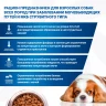 Диетический корм Monge VetSolution Dog Urinary Struvite Уринари Струвит для собак при заболеваниях мочеполовой системы и струвитном течении МКБ