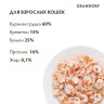 Консервы Grandorf КУРИНАЯ грудка с КРЕВЕТКАМИ в БУЛЬОНЕ (Chicken with Prawn in Broth), 70 гр
