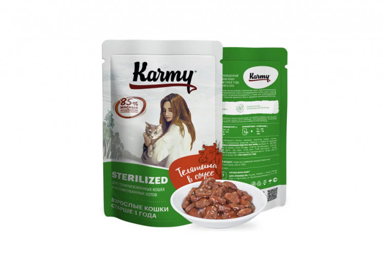 Karmy Sterilized полнорационный пауч для взрослых стерилизованных кошек и кастрированных котов с Телятиной в соусе, 80 гр