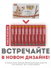Лакомство Мнямс лакомые палочки 13,5 см для кошек с говядиной и печенью 10х5 г NEW