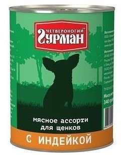 Четвероногий гурман Консервы "Мясное ассорти с ИНДЕЙКОЙ" для ЩЕНКОВ