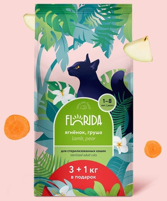 FLORIDA Сухой корм для взрослых стерилизованных кошек с ягненком и грушей