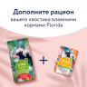 FLORIDA Сухой корм для взрослых стерилизованных кошек с ягненком и грушей