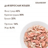 Консервы Grandorf филе ТУНЦА с КУРИНОЙ грудкой в БУЛЬОНЕ (Tuna with Chicken in Broth), 70 гр