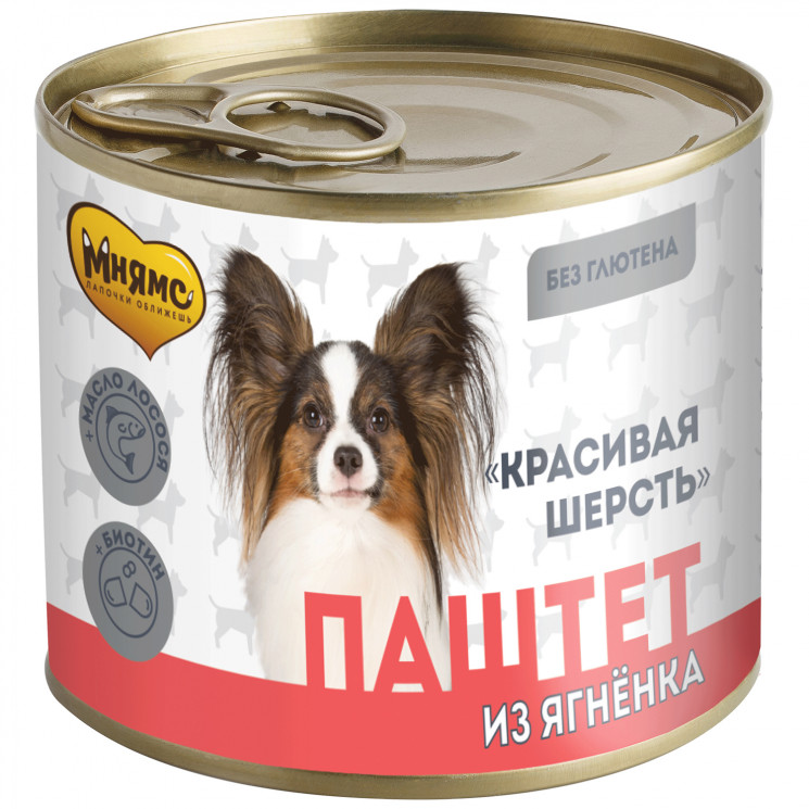 Влажный корм Мнямс Кусочки в соусе с ягненком для собак всех пород «КРАСИВАЯ ШЕРСТЬ»