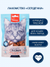 Wanpy Лакомство «сердечки» из курицы с треской, для кошек, 80 г