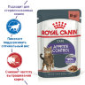 Royal Canin Паучи Кусочки в СОУСЕ для кошек, рекомендуется для контроля выпрашивания корма (Appetite Control Care Gravy), 85 г