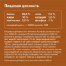 Organix Сухой беззерновой корм с УТКОЙ и СЛАДКИМ КАРТОФЕЛЕМ для взрослых собак