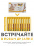 Лакомство Мнямс лакомые палочки 13,5 см для кошек с цыпленком и печенью 10х5 г NEW