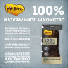 Лакомство Мнямс для собак Рубец говяжий, 380 гр