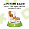 Organix Сухой корм с УТКОЙ и РИСОМ, контроль веса для взрослых собак (Weight Control Adult Dogs Duck and Rice)