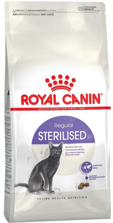 Royal Canin Сухой корм для стерилизованных кошек и котов (Sterilized 37)