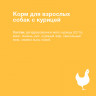 Organix breeder Сухой корм с КУРИЦЕЙ для взрослых собак (Adult Dog Chicken), 20 кг