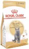 Royal Canin Сухой корм для кошек породы БРИТАНСКАЯ КОРОТКОШЕРСТНАЯ (British Shorthair)