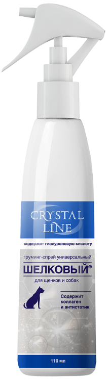Апи-Сан (Apicenna) Crystal line Груминг-спрей "Шелковый" универсальный для собак и щенков всех пород, 110 мл