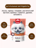 Лакомство Wanpy кусочки из лосося в форме рыбок, для собак всех пород, 100 гр