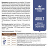 Полнорационный сухой PREMIUM корм SIRIUS для взрослых собак средних пород, индейка, утка с овощами