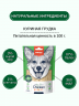 Wanpy Dog Сублимированное лакомство для собак "Курица", 40 гр