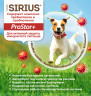 Полнорационный сухой PREMIUM корм SIRIUS для щенков и молодых собак, ягненок и рис