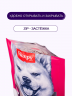 Лакомство Wanpy филе из оленины для собак всех пород, 100 гр