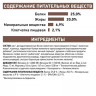 Сухой веткорм Royal Canin для собак при нарушении пищеварения (Gastro Intestinal Gl 25)