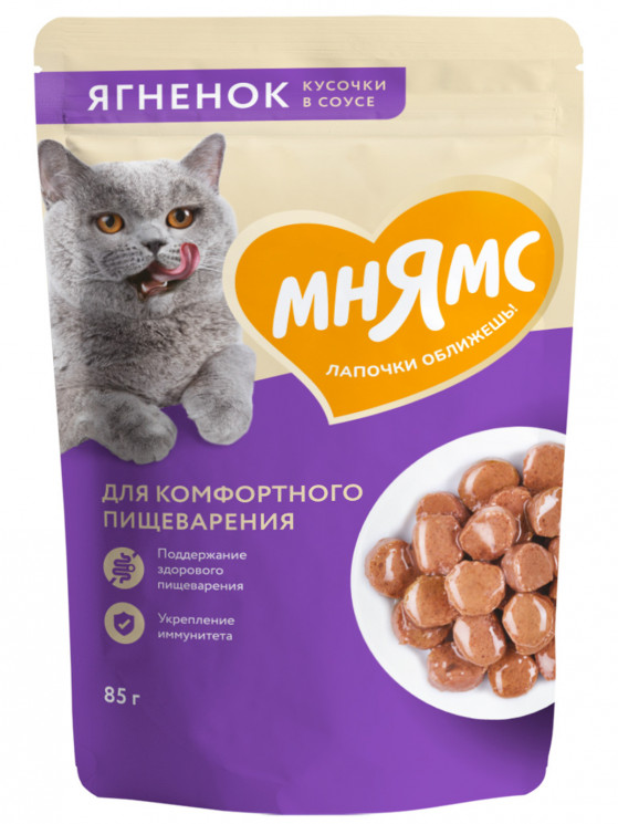 Влажный корм Мнямс Кусочки в соусе с ягненком для комфортного пищеварения у кошек 85г