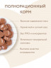 Влажный корм Мнямс Кусочки в соусе с ягненком для комфортного пищеварения у кошек 85г