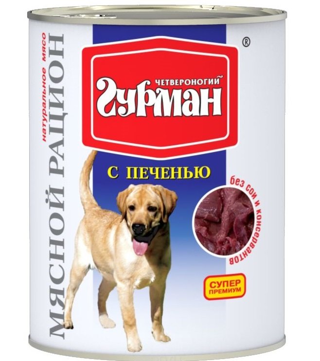 Четвероногий гурман Консервы "МЯСНОЙ РАЦИОН с ПЕЧЕНЬЮ", для собак, 850 гр