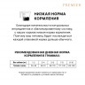 Сухой корм Premier для Взрослых собак Мелких пород Свежее Филе Лосося с Индейкой