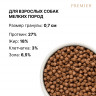Сухой корм Premier для Взрослых собак Мелких пород Свежее Филе Лосося с Индейкой