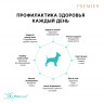 Сухой корм Premier для Взрослых собак Мелких пород Свежее Филе Лосося с Индейкой