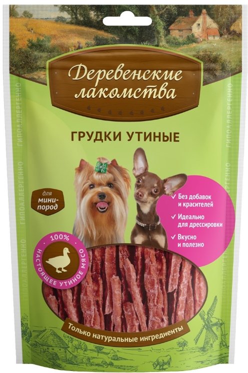 Деревенские лакомства УТИНЫЕ ГРУДКИ для собак МАЛЫХ пород, 55 гр