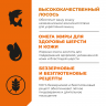 Сухой корм GO! KITCHEN SKIN + COAT CARE Grain Free корм для котят и кошек всех возрастов с лососем и фруктами, овощами