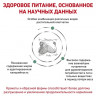 Сухой веткорм Royal Canin для собак - КОНТРОЛЬ веса (Satiety management 30)