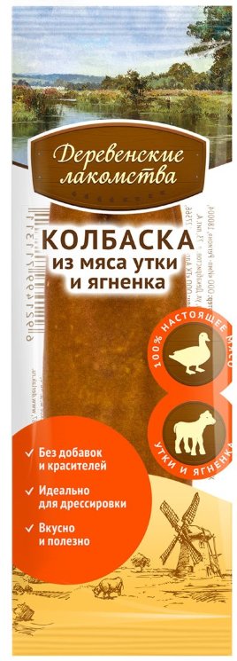 Деревенские лакомства МИНИ-КОЛБАСКА из УТКИ и ЯГНЕНКА, для взрослых СОБАК, 8 гр