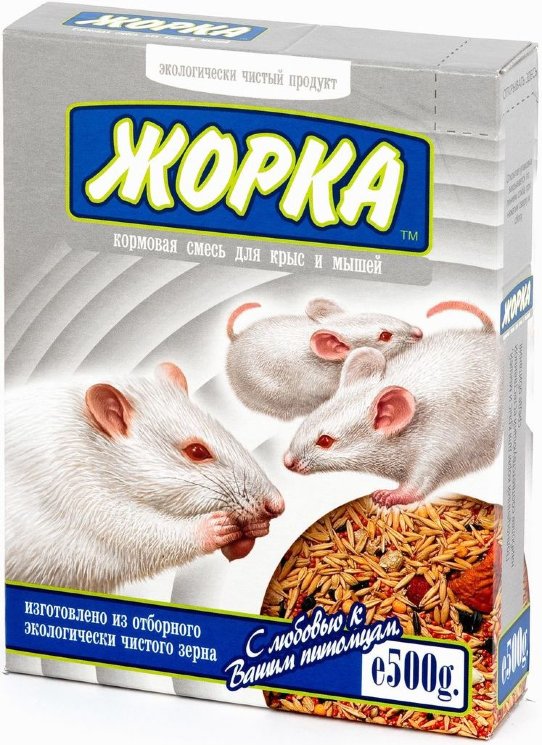 Жорка Корм для крыс и мышей, 500 гр