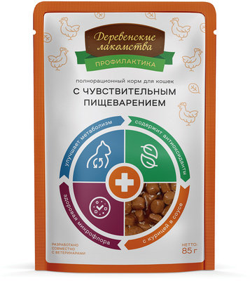 Деревенские лакомства Паучи "Курица", для кошек с ЧУВСТВИТЕЛЬНЫМ пищеварением, 85 гр