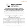 Сухой корм Premier для котят со Свежей Индейкой (Cat Turkey KITTEN)