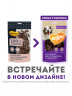Лакомства тренировочные Мнямс для собак "Косточки" с ягненком 90г