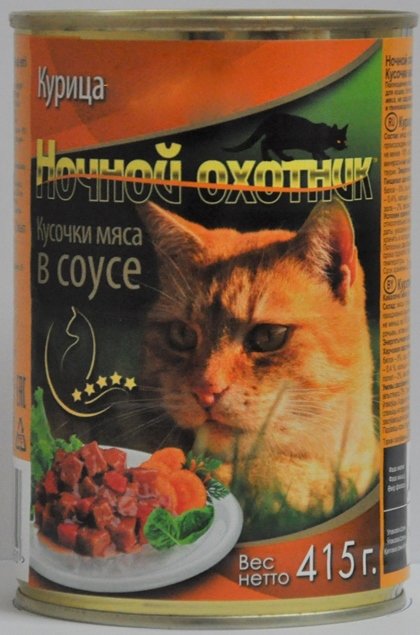 Ночной охотник Влажный корм (консервы) КУРИЦА в СОУСЕ, для кошек, 415 гр
