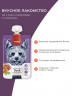 Wanpy Dog Лакомство для собак Мясное пюре из утки, 90 гр