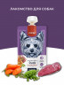 Wanpy Dog Лакомство для собак Мясное пюре из утки, 90 гр