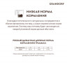 Сухой НИЗКОЗЕРНОВОЙ корм Grandorf с ИНДЕЙКОЙ для СТЕРИЛИЗОВАННЫХ кошек (Turkey Adult Sterilised)