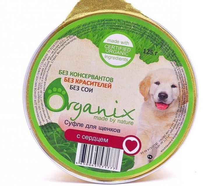 Organix Мясное суфле с СЕРДЦЕМ, для щенков, 125 гр