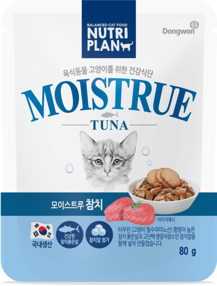 Паучи NUTRI PLAN паштет тунец с икрой в желе для кошек, 80 гр