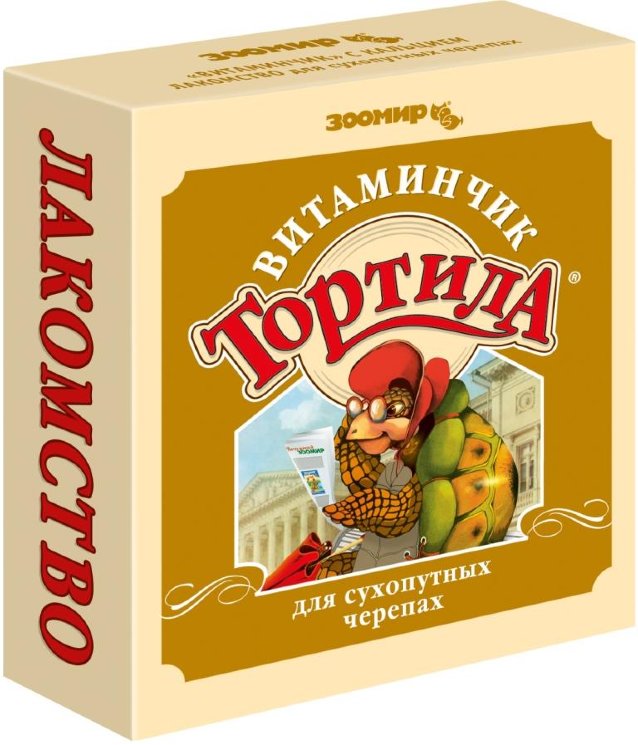Зоомир Лакомство Тортила "Витаминчик" для сухопутных черепах, 50 таб.