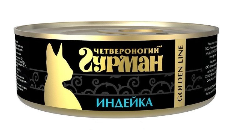 Четвероногий гурман ГОЛДЕН Консервы "Натуральная ИНДЕЙКА" в желе для кошек, 100 гр